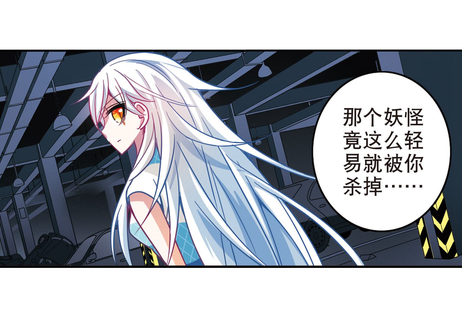 第104话12
