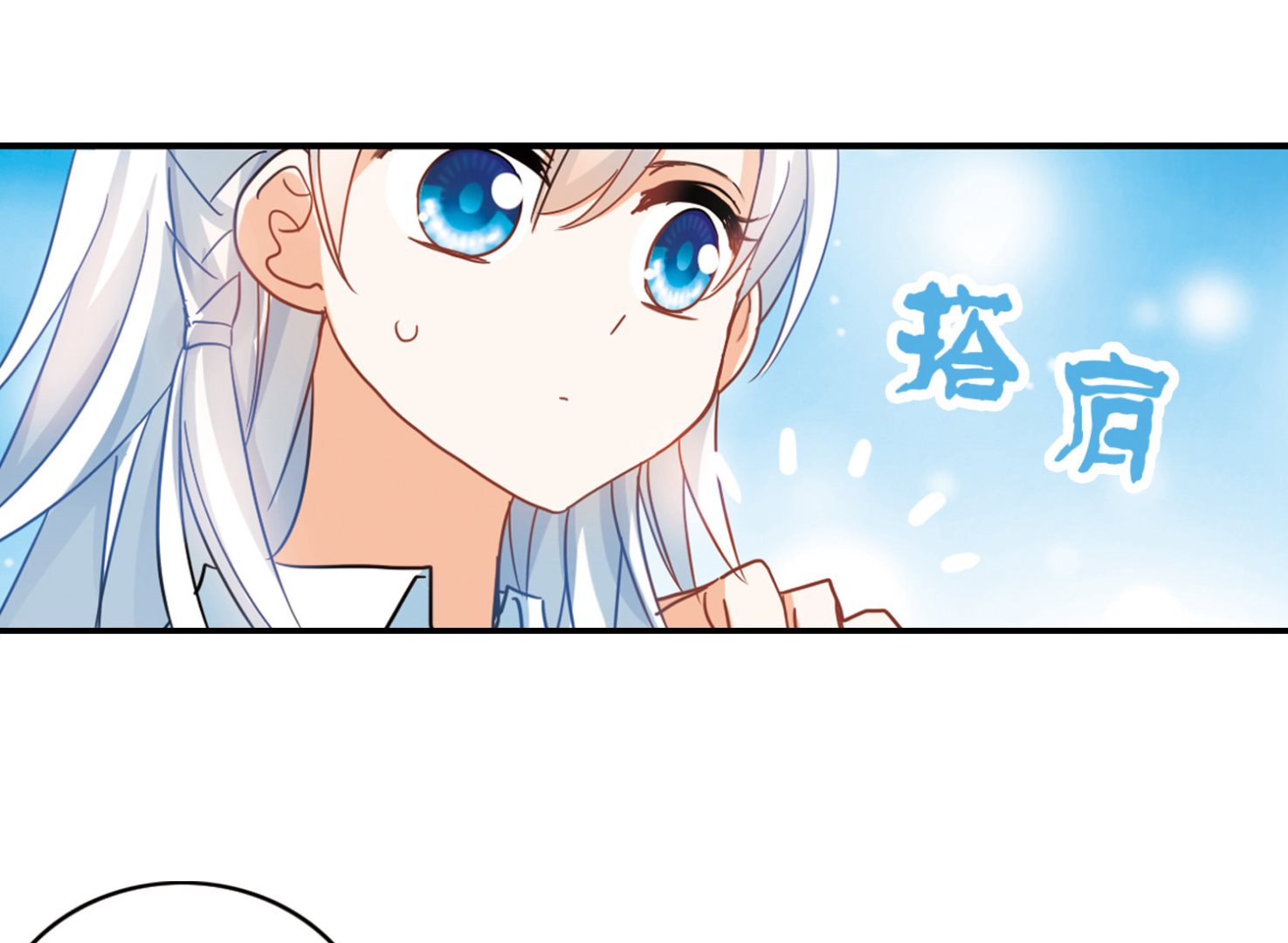 第168话4