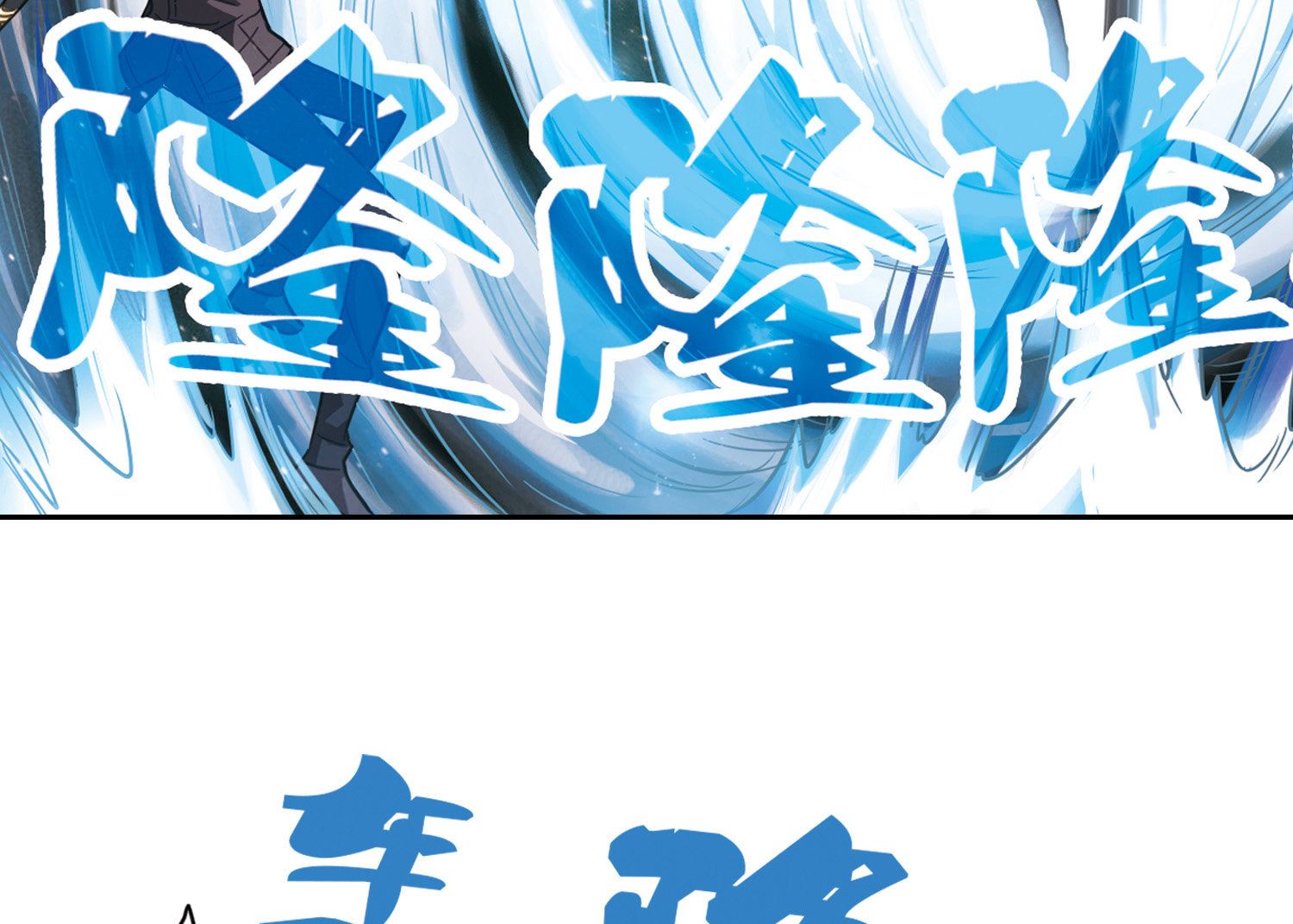 第54话5