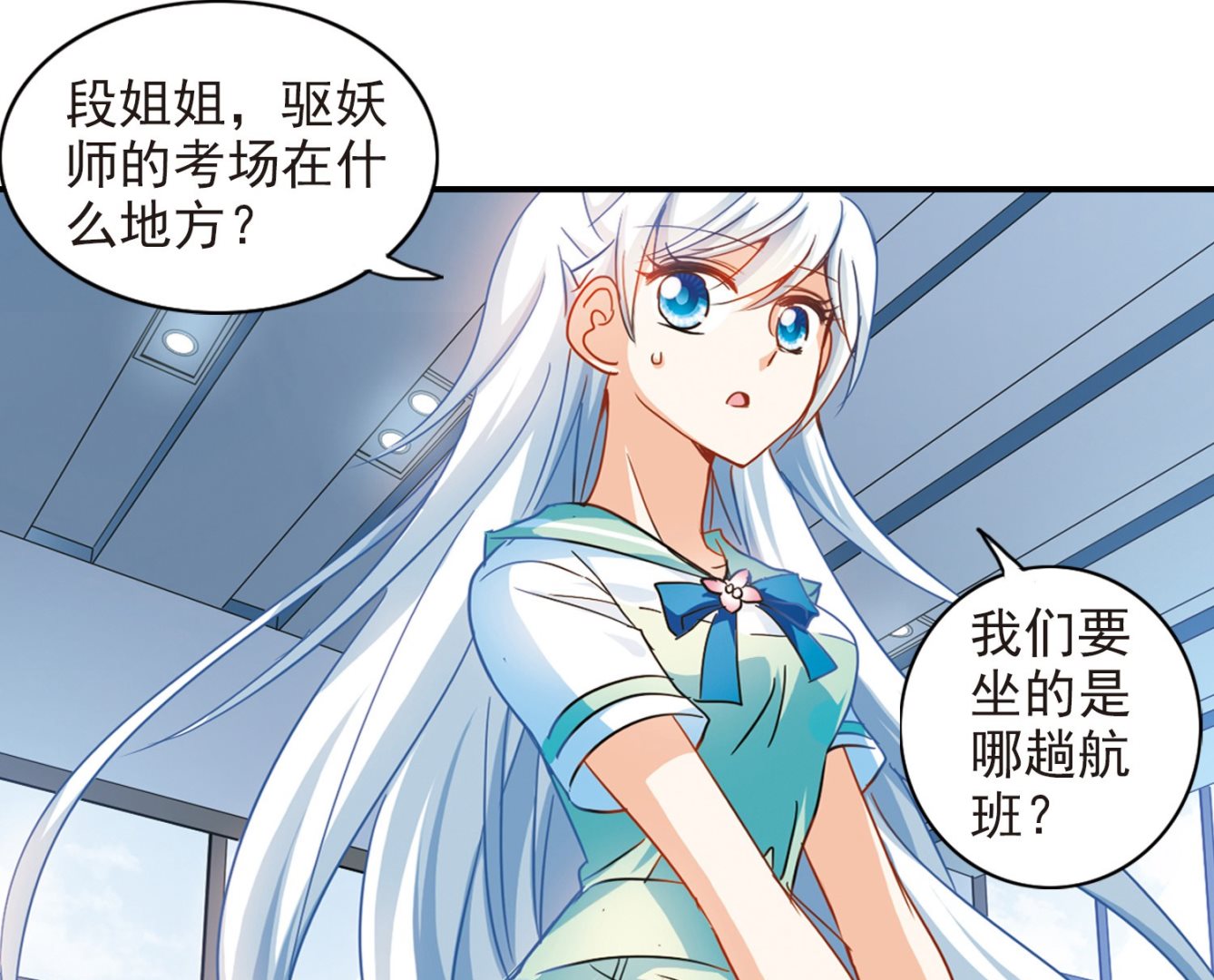 第181话30