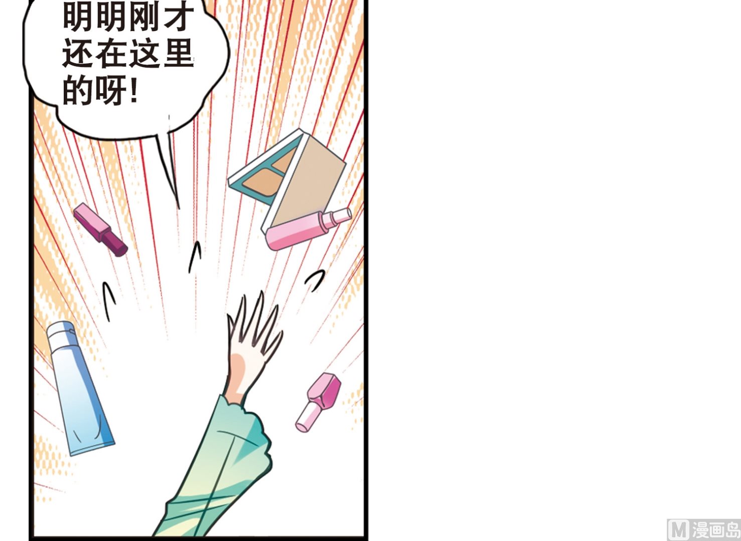 第115话17