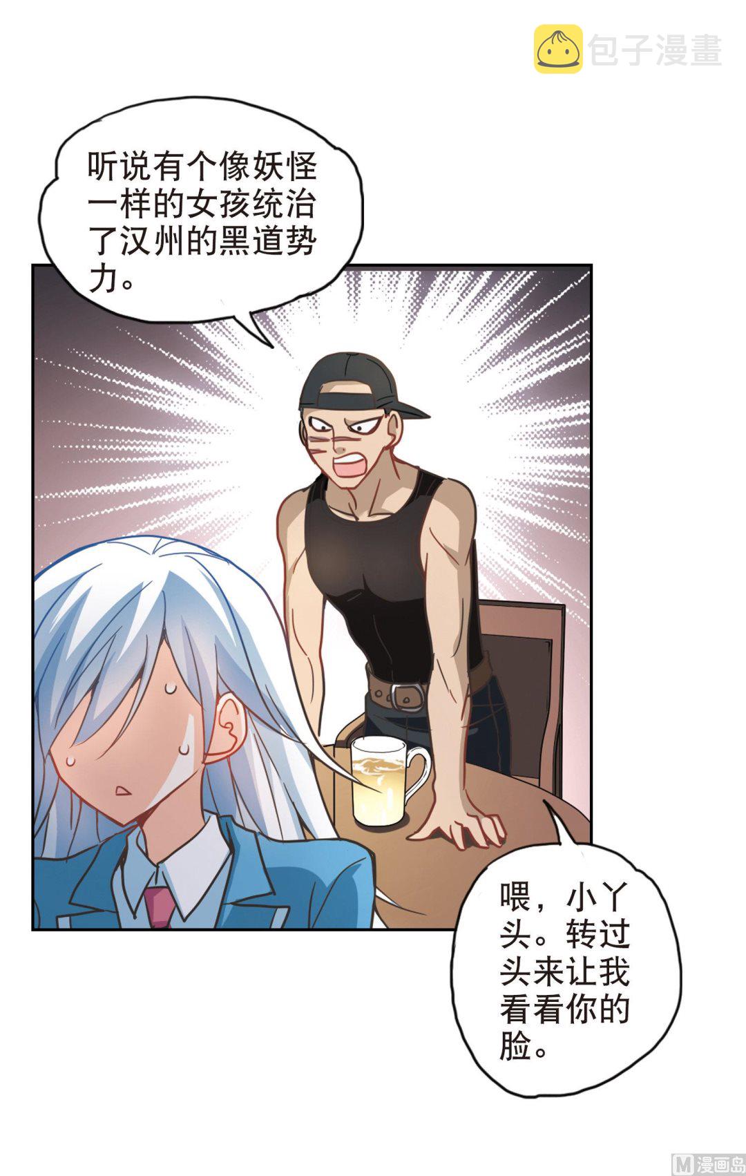 第69话16