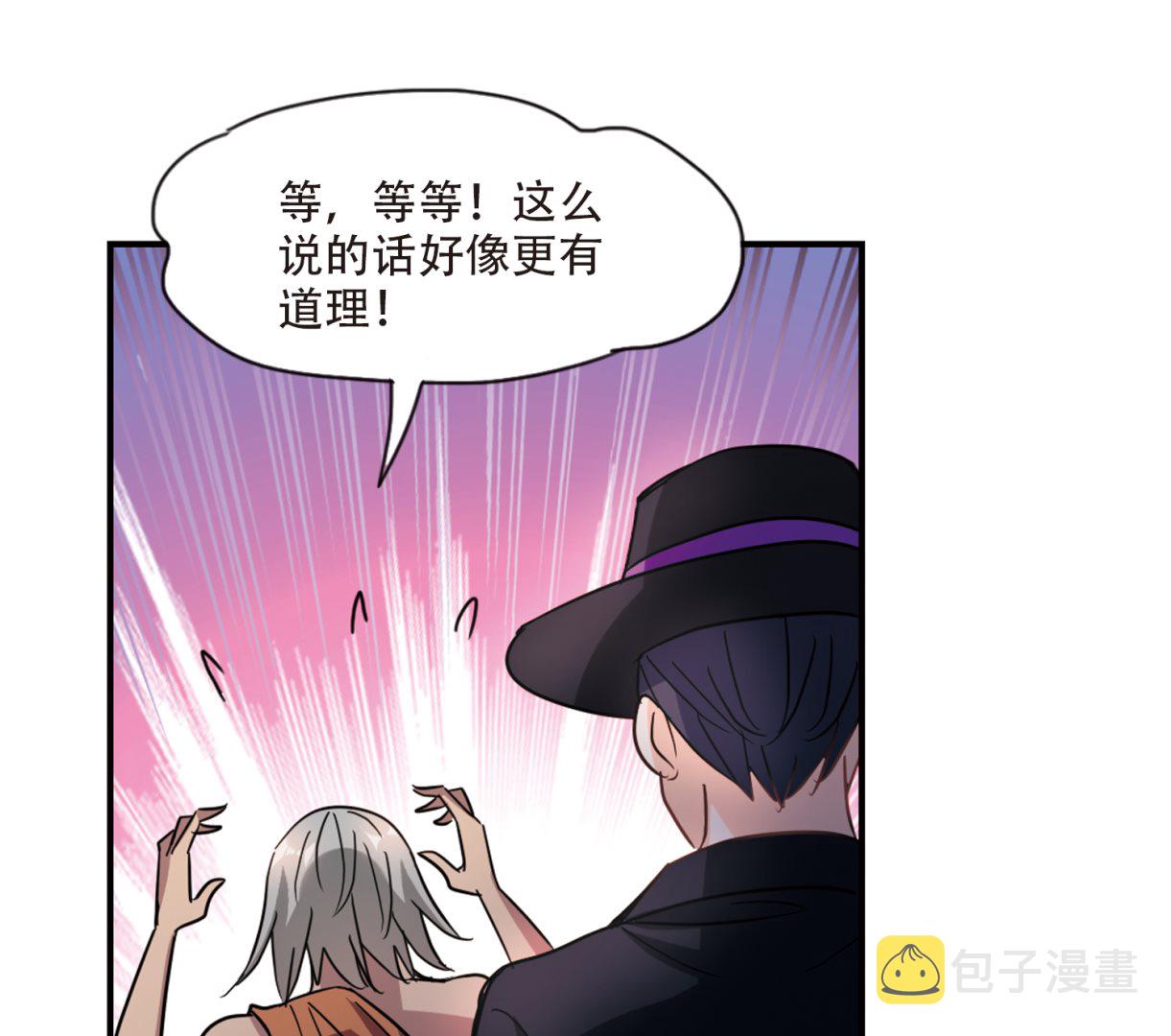 第255话20