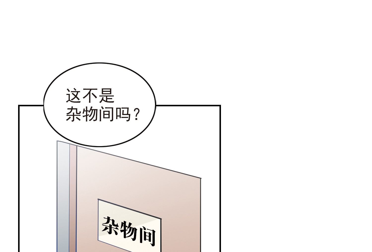 第183话7