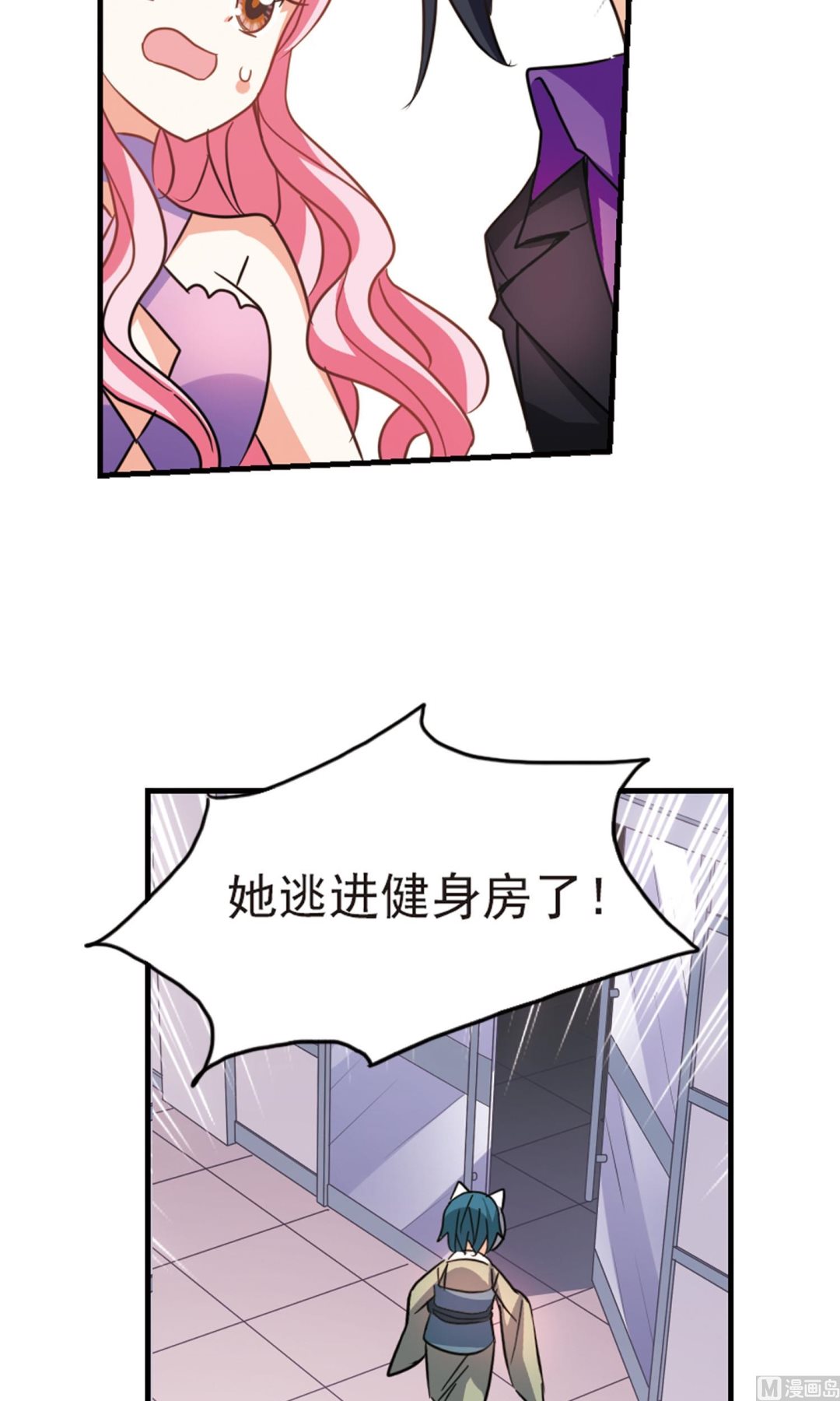 第265话19