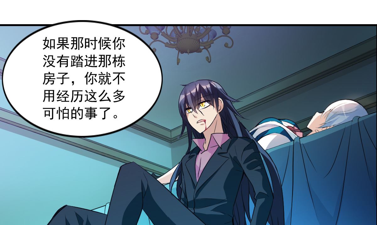 第2季6话4