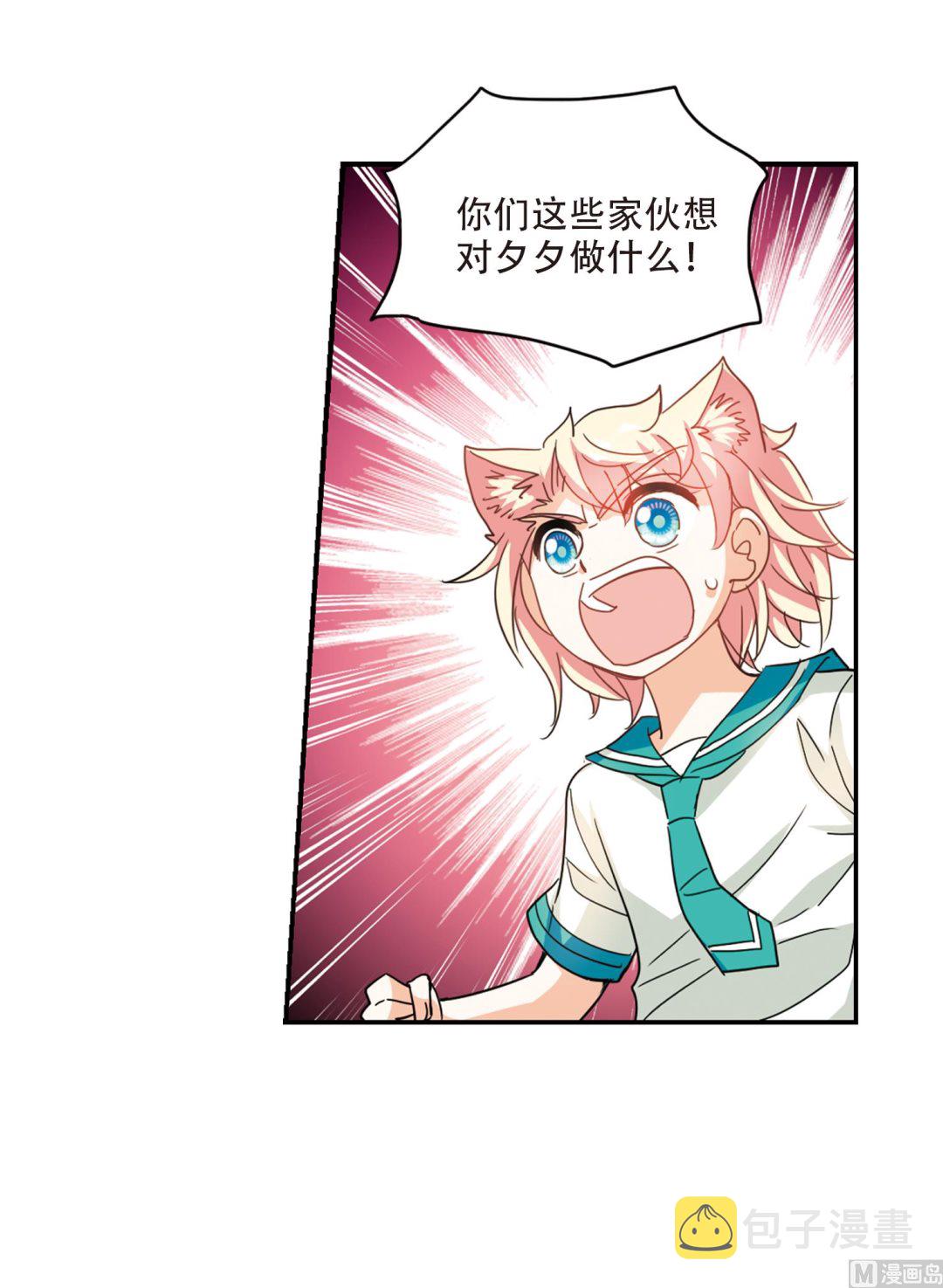 第245话18