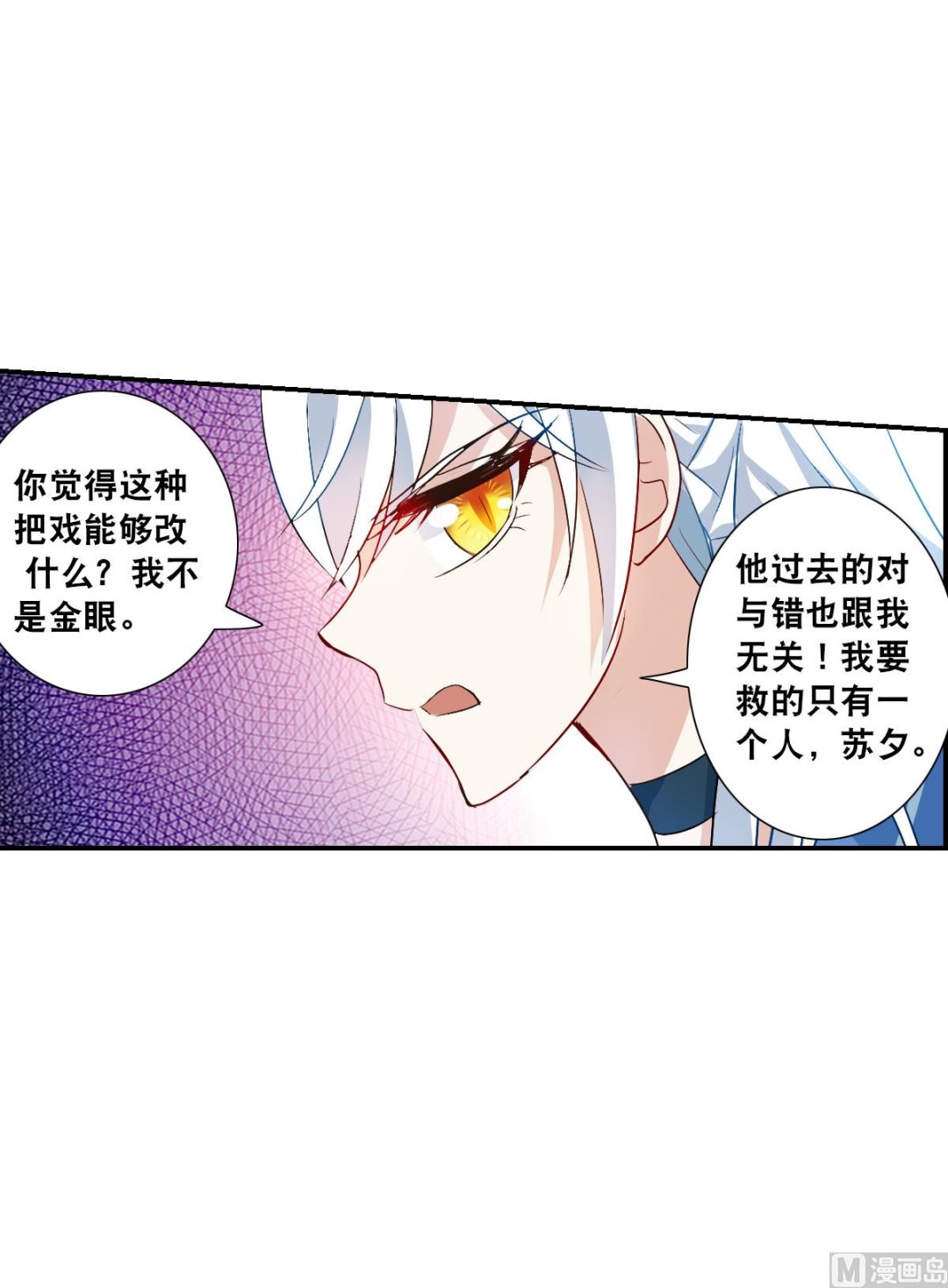 第2季26话9