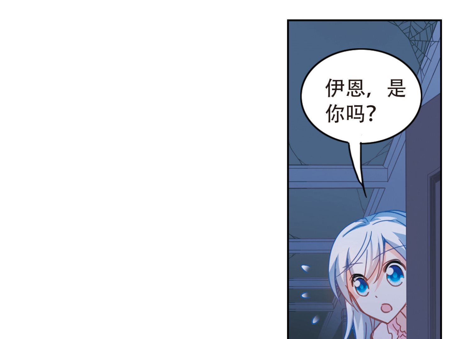 第59话20