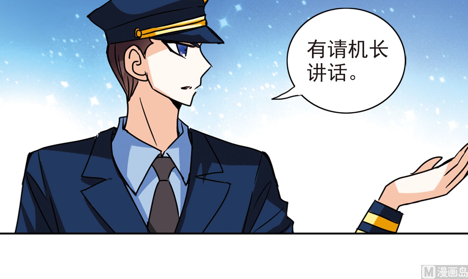 第184话9