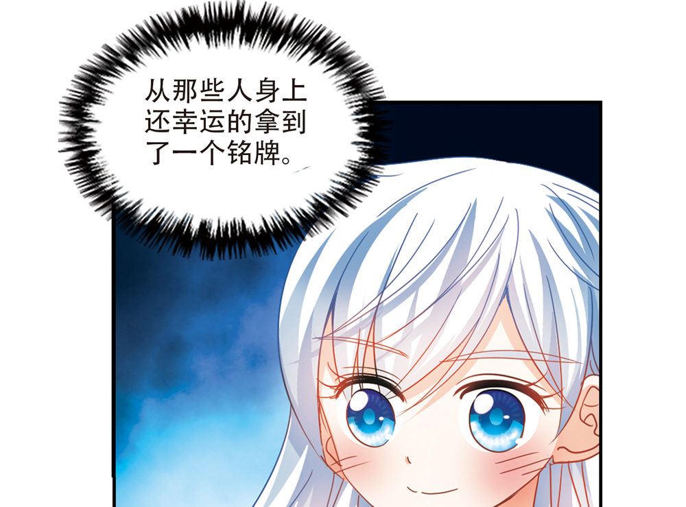 第237话5
