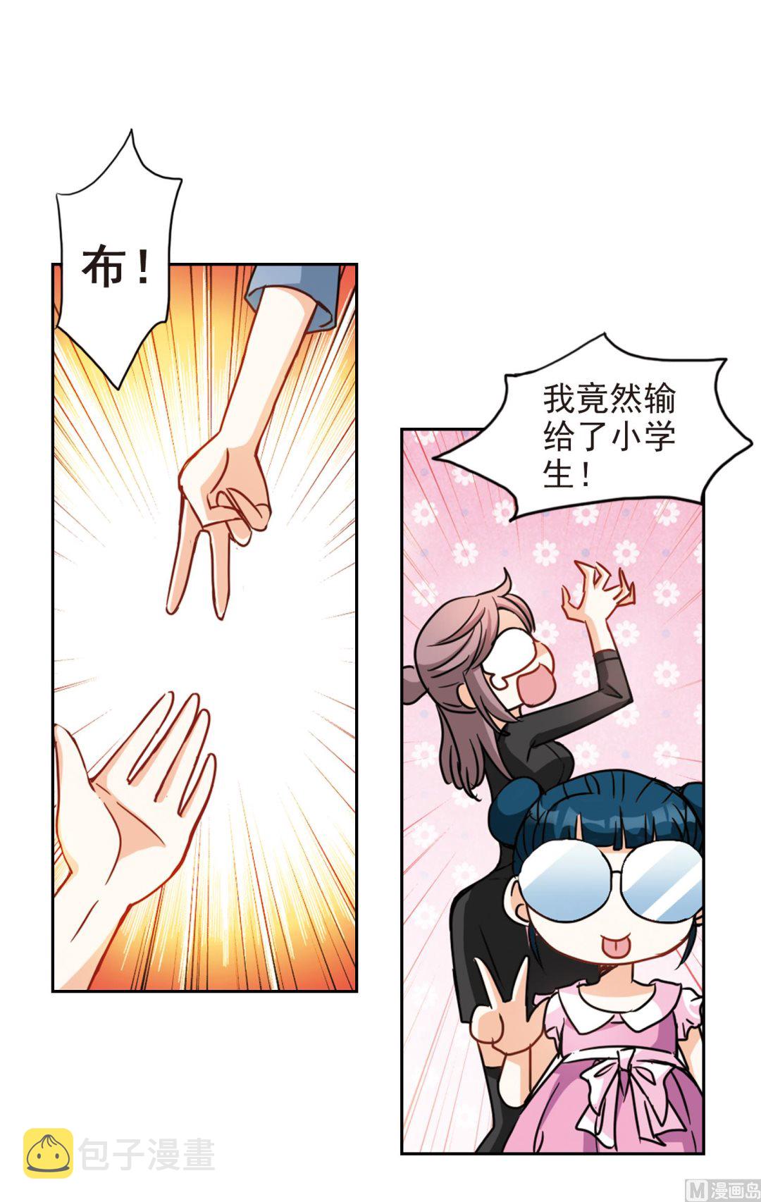 第185话24