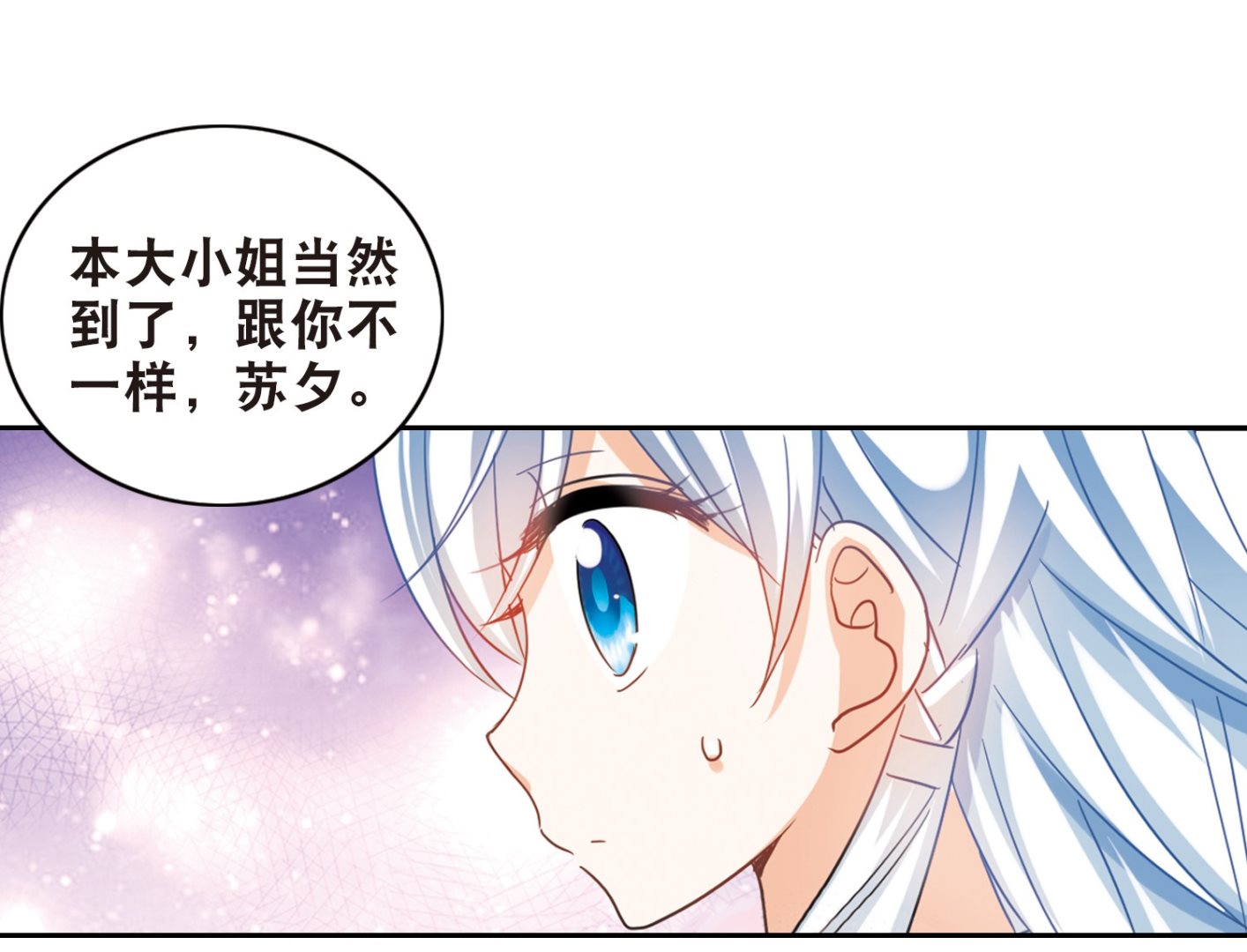 第182话23