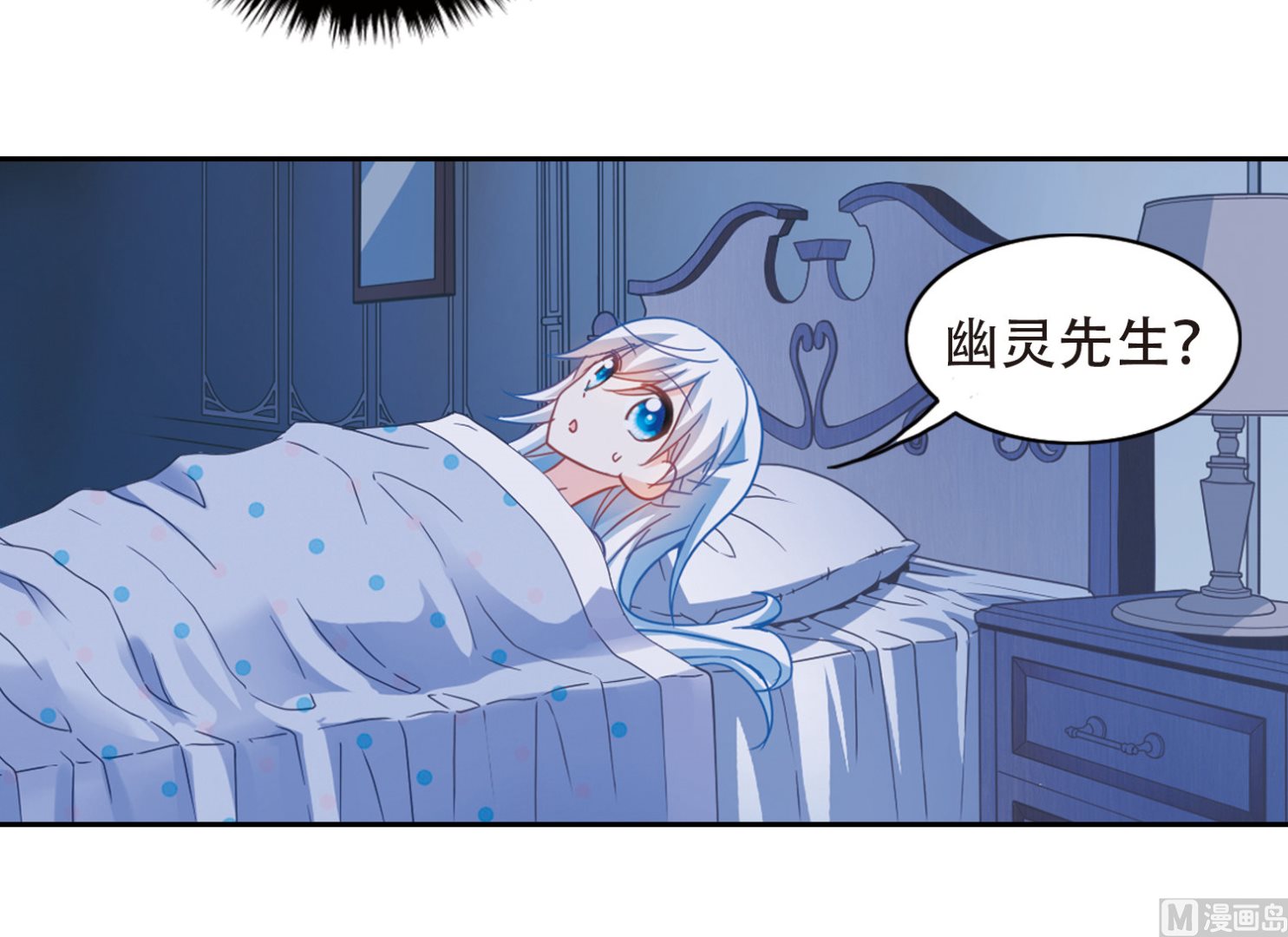 第59话13