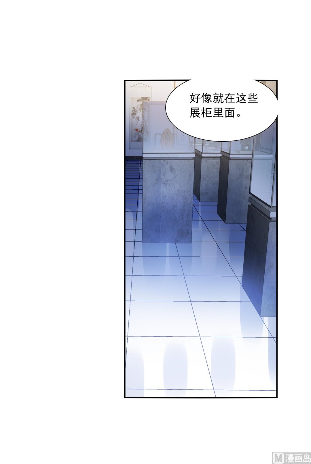 第2季80话12