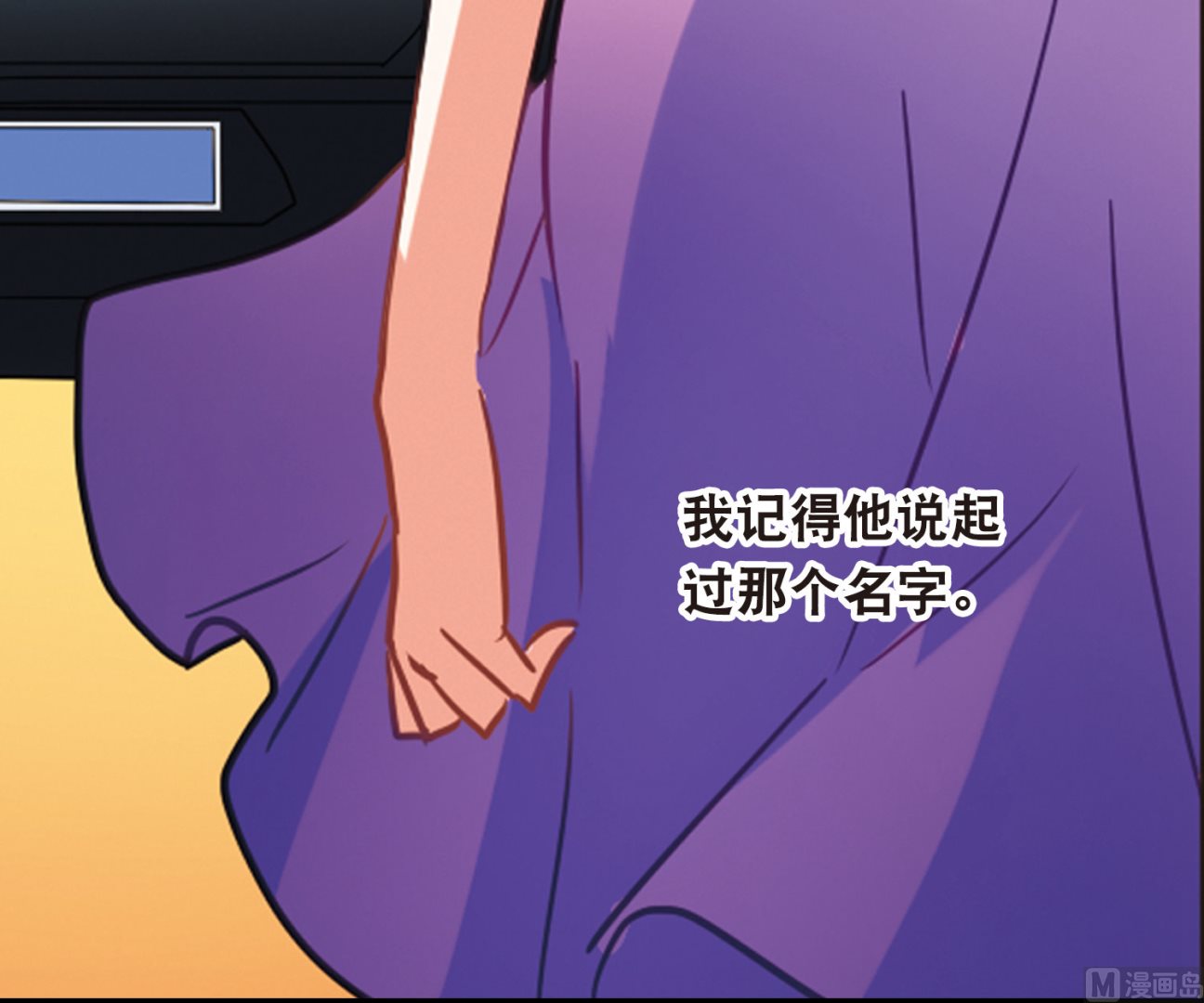 第77话24