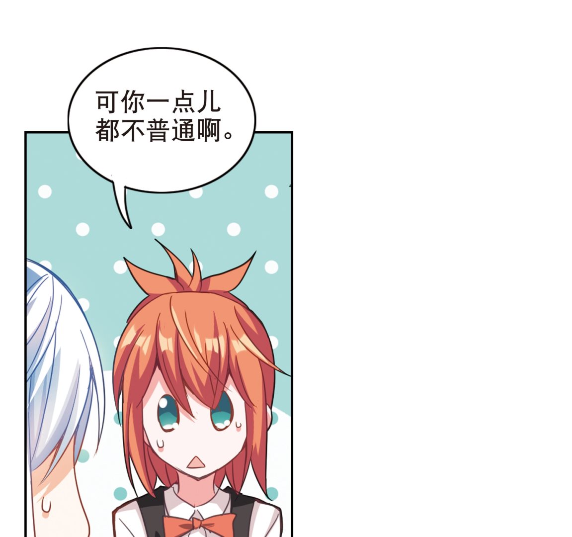 第106话27