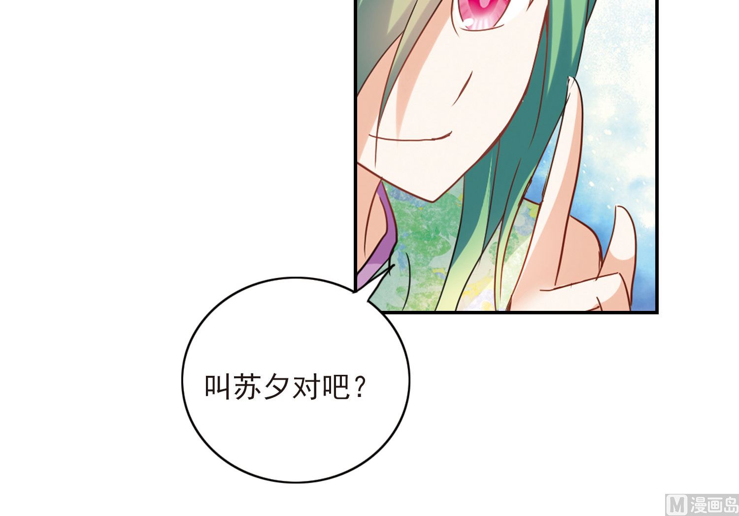 第144话37