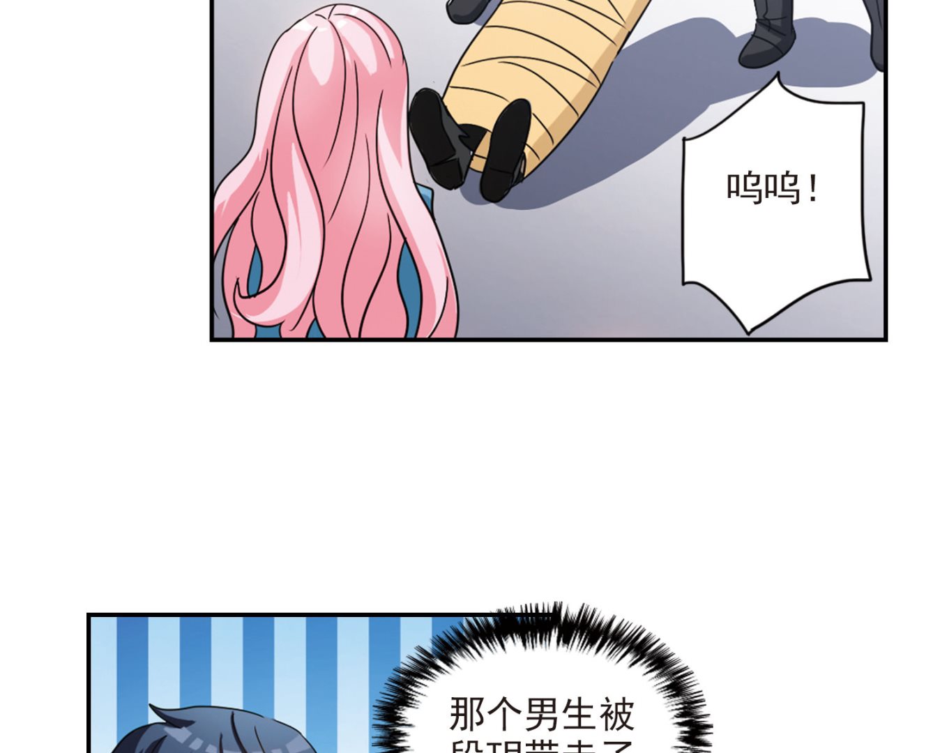 第146话21