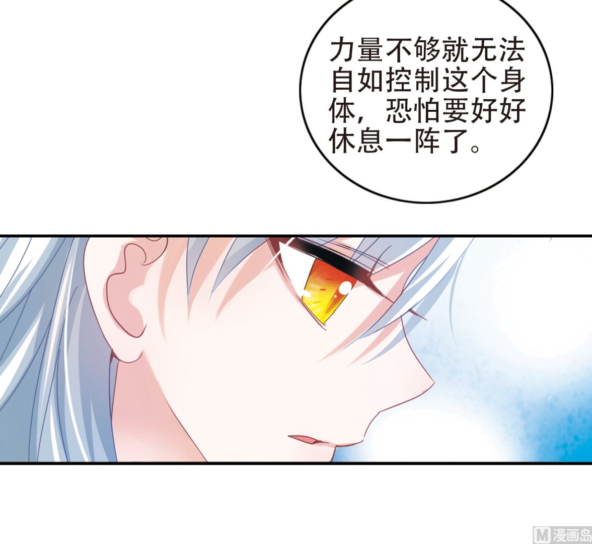 第19话10