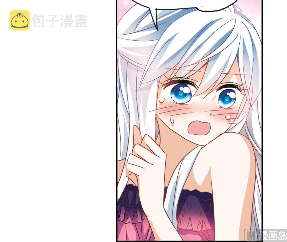 第227话36