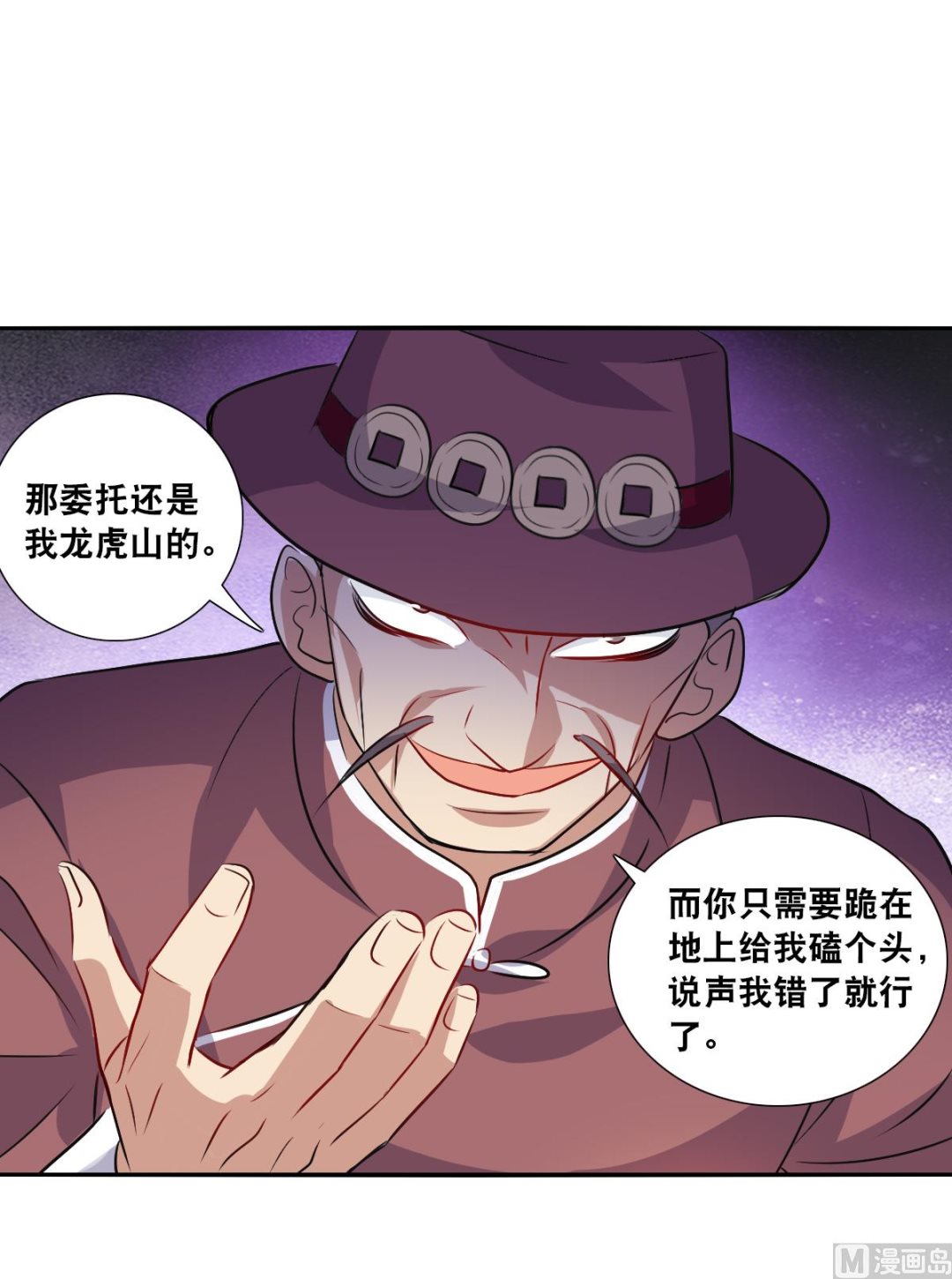 第2季96话16