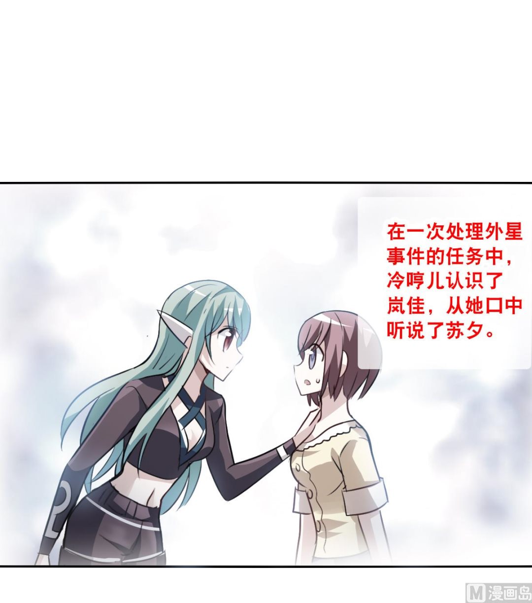 第2季105话33
