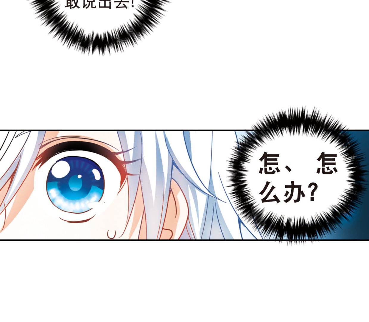 第64话26