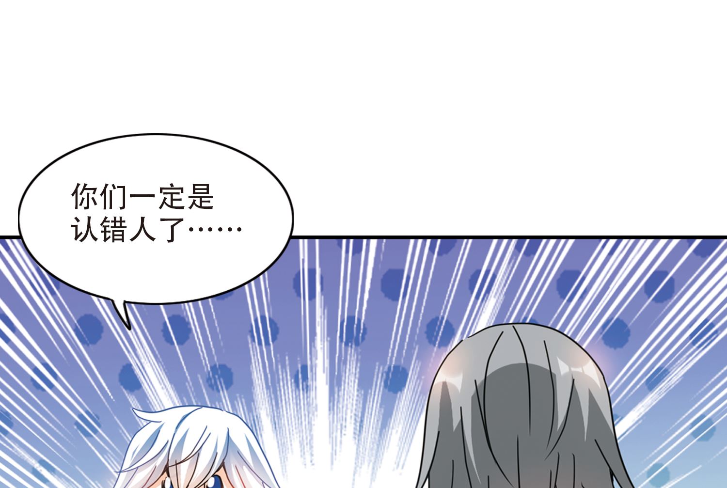 第245话6