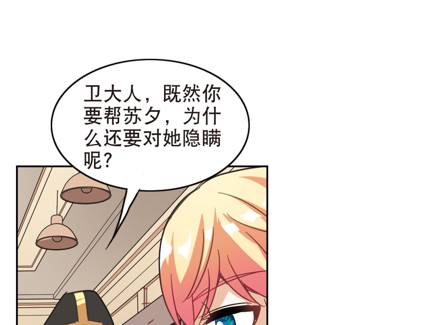第109话22