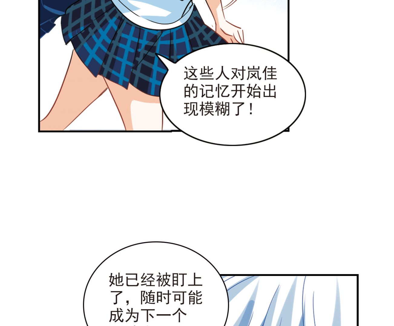 第157话14