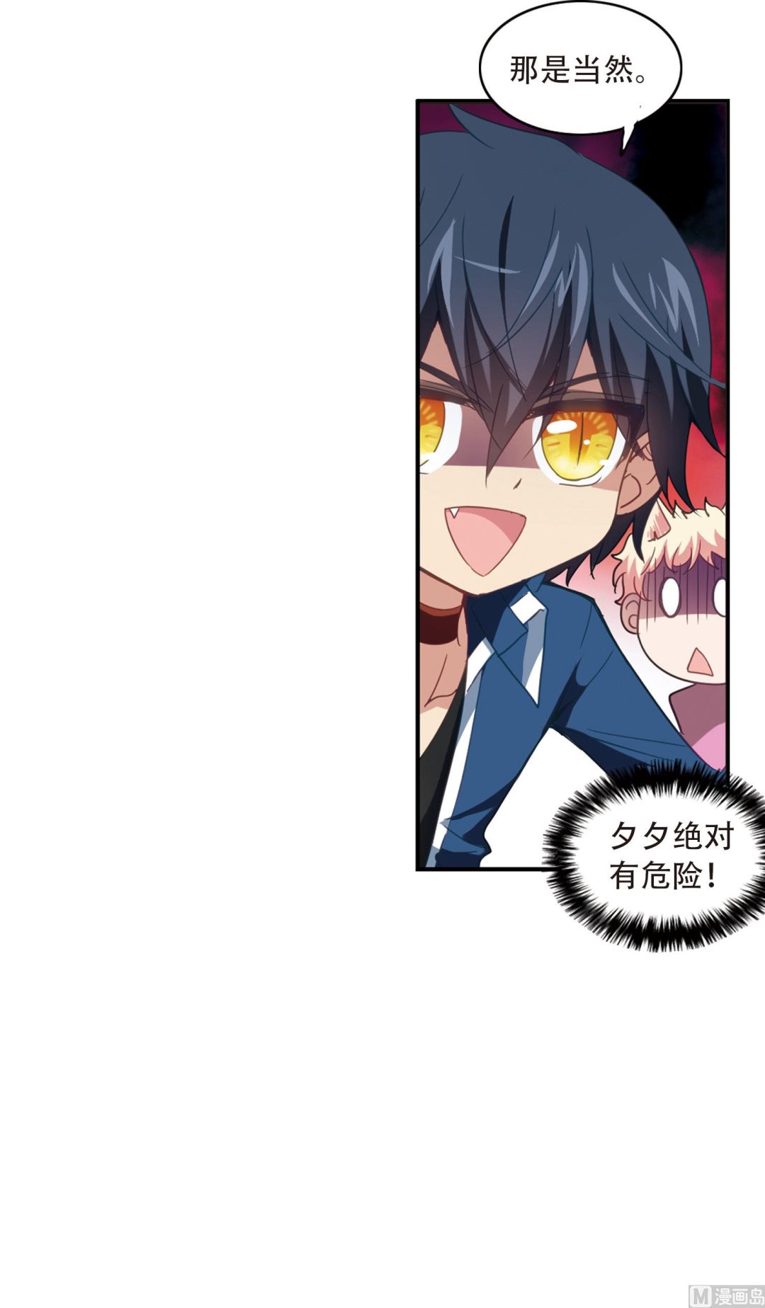 第36话3