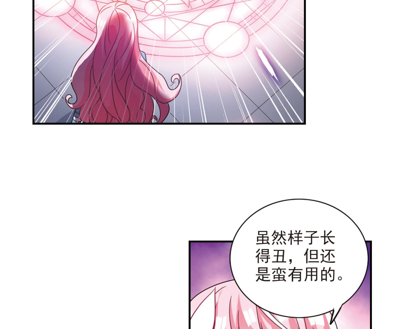 第137话21