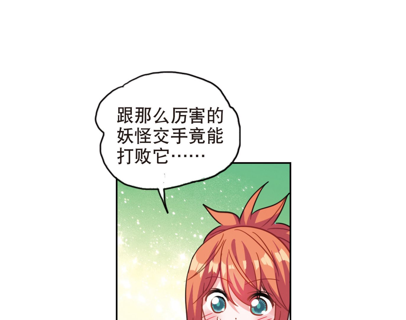 第93话16