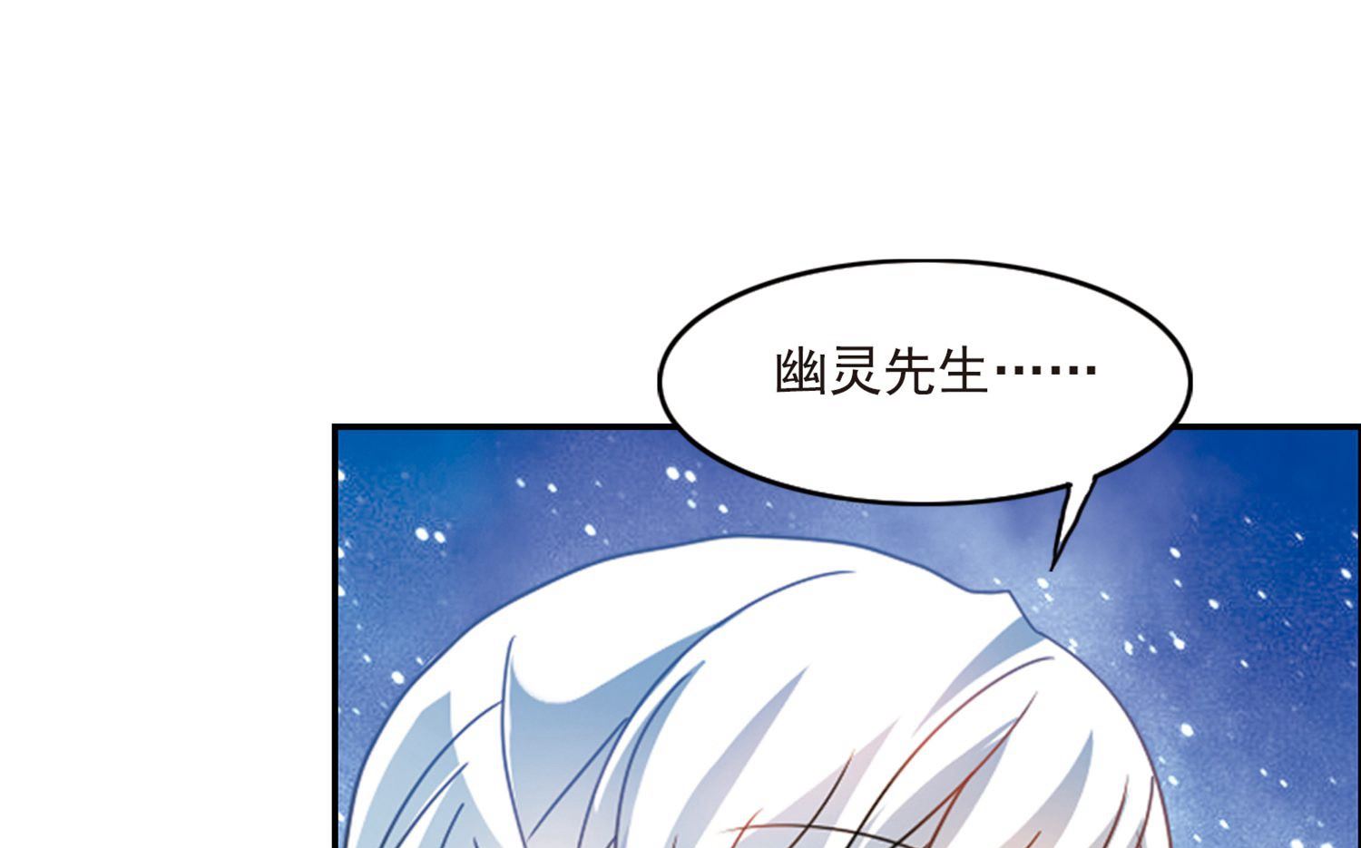第142话32