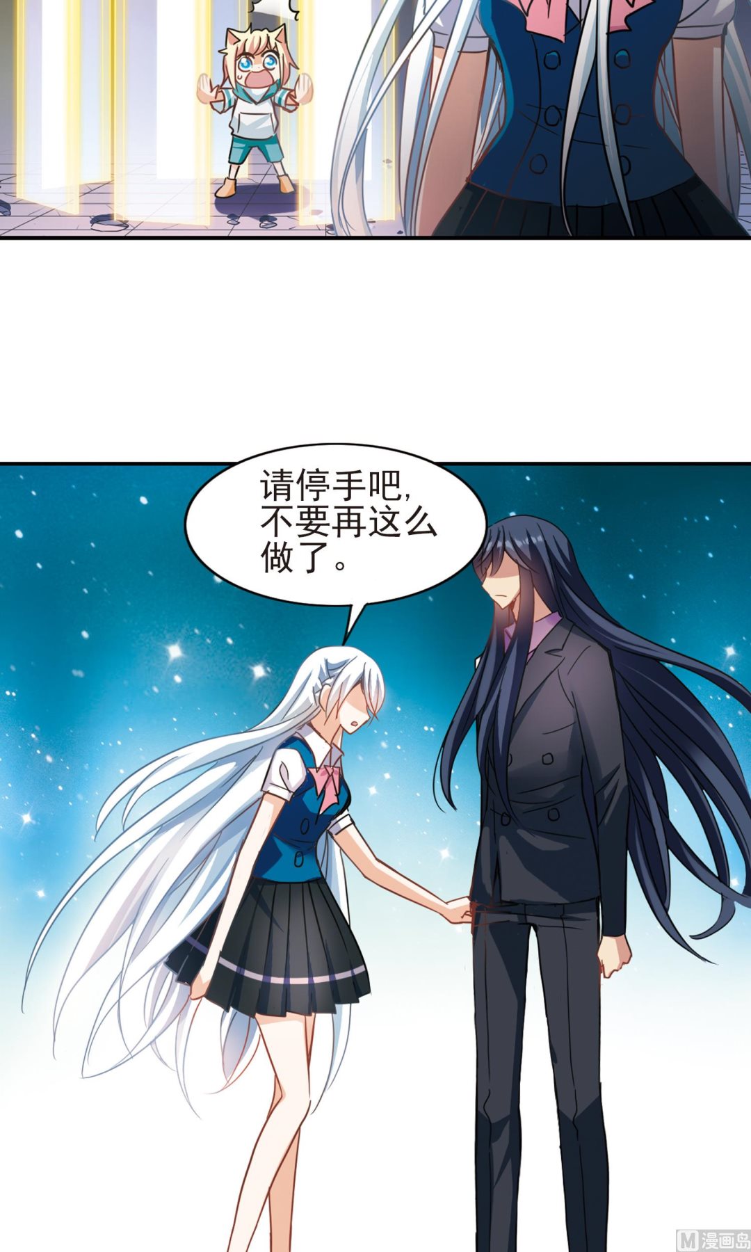 第278话6