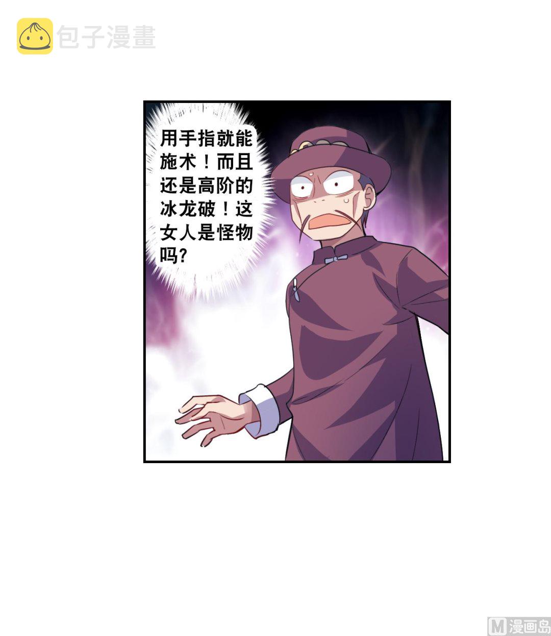 第2季119话31