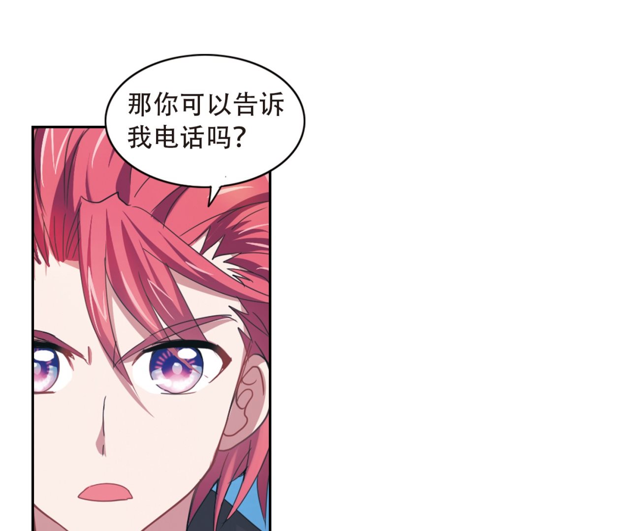 第18话31