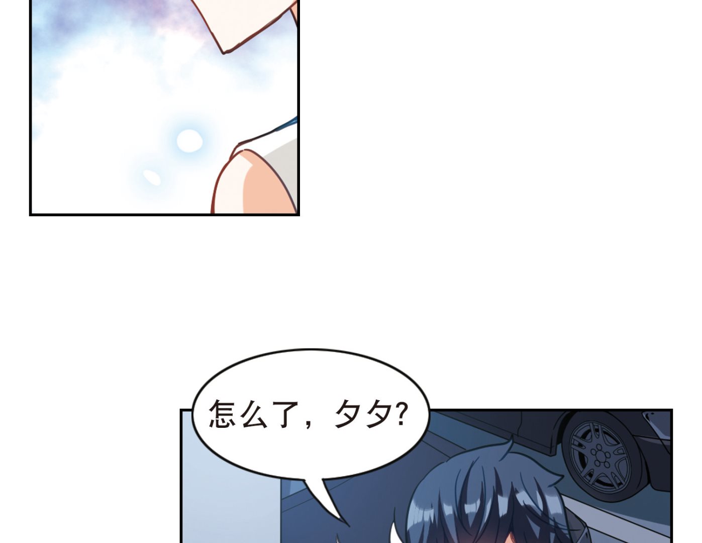 第98话5