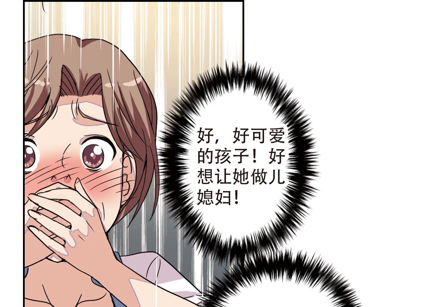 第2话17