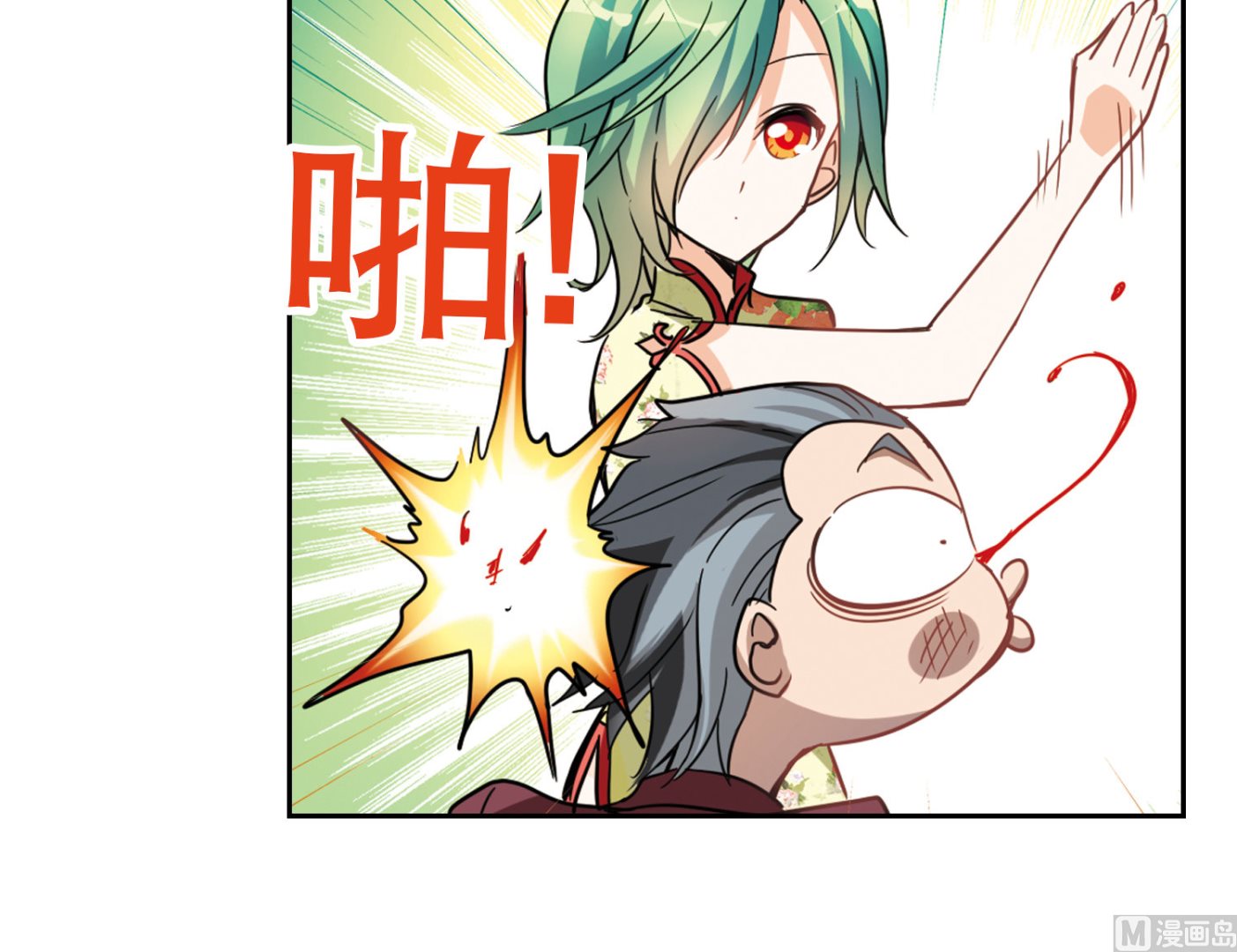 第65话13