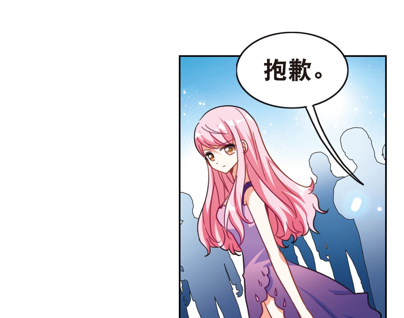 第85话31
