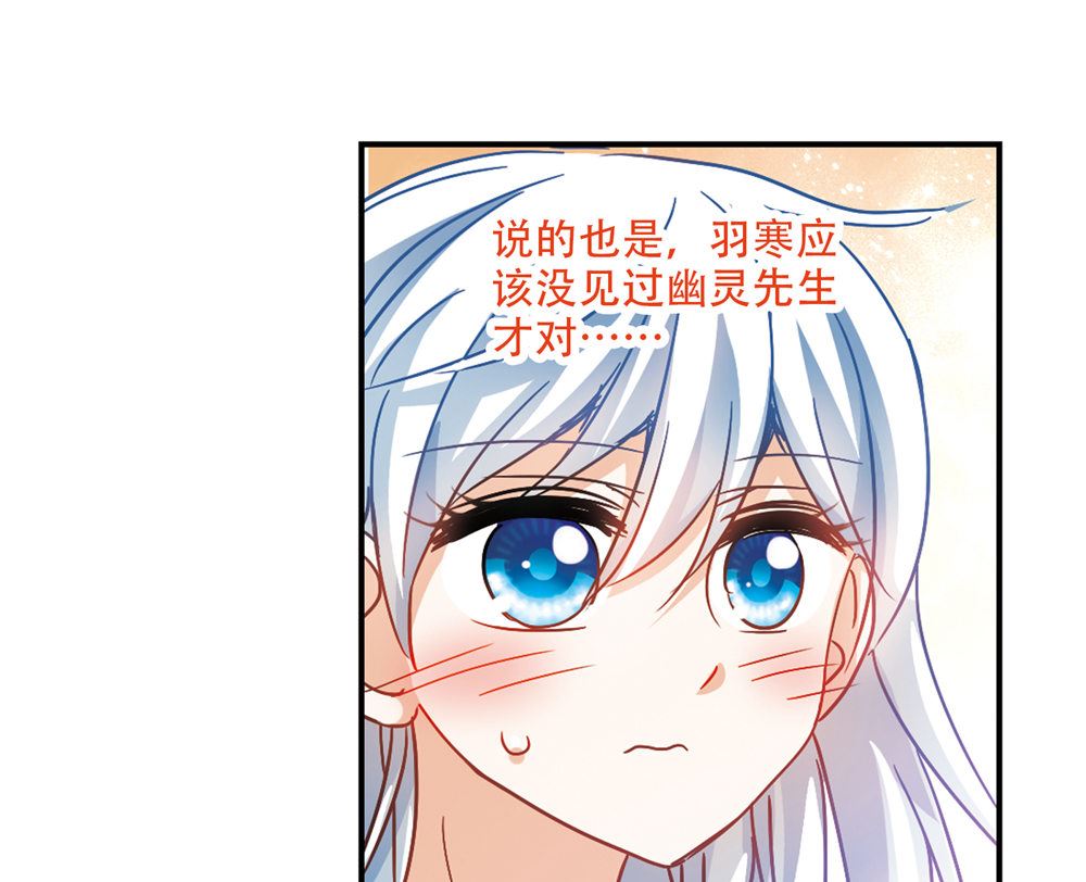第208话7