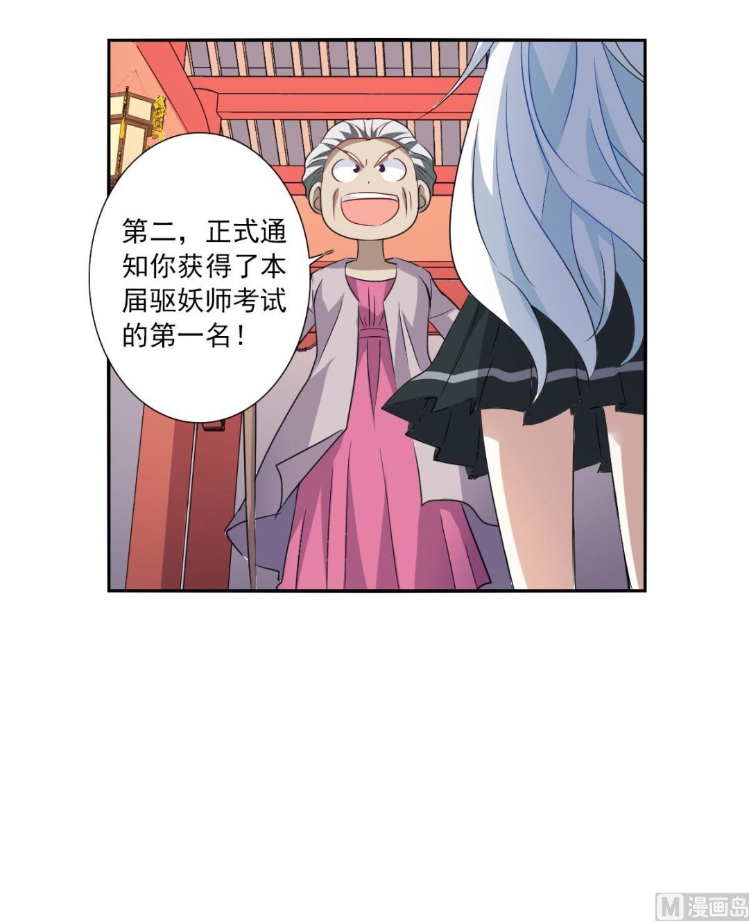 第2季38话23