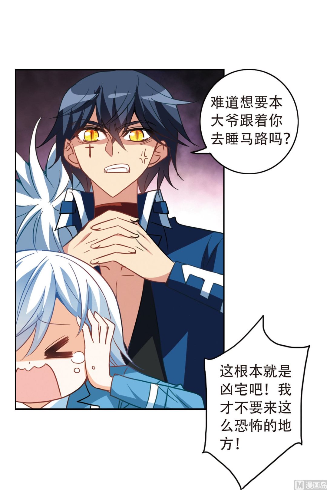 第58话14