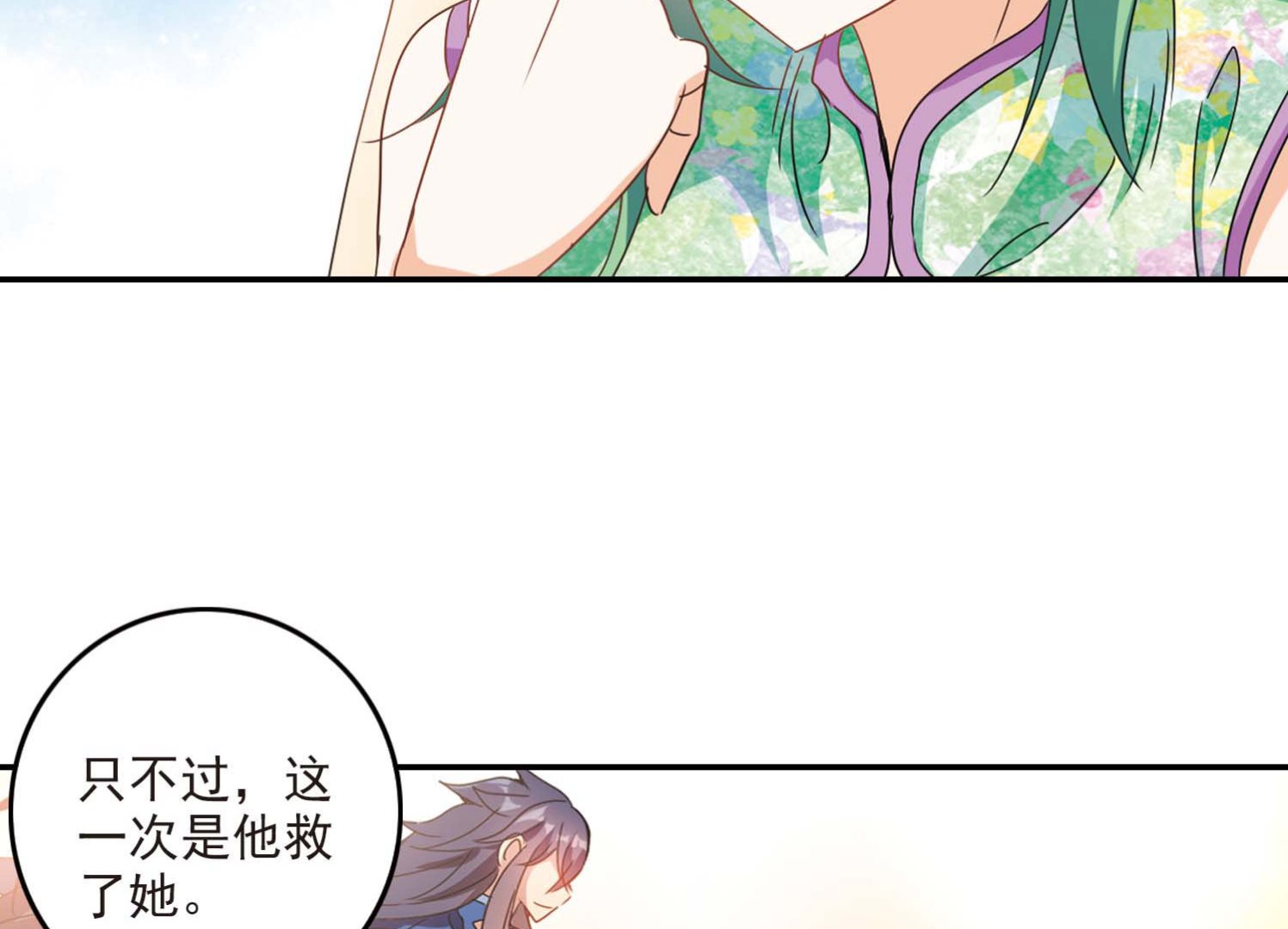 第148话8