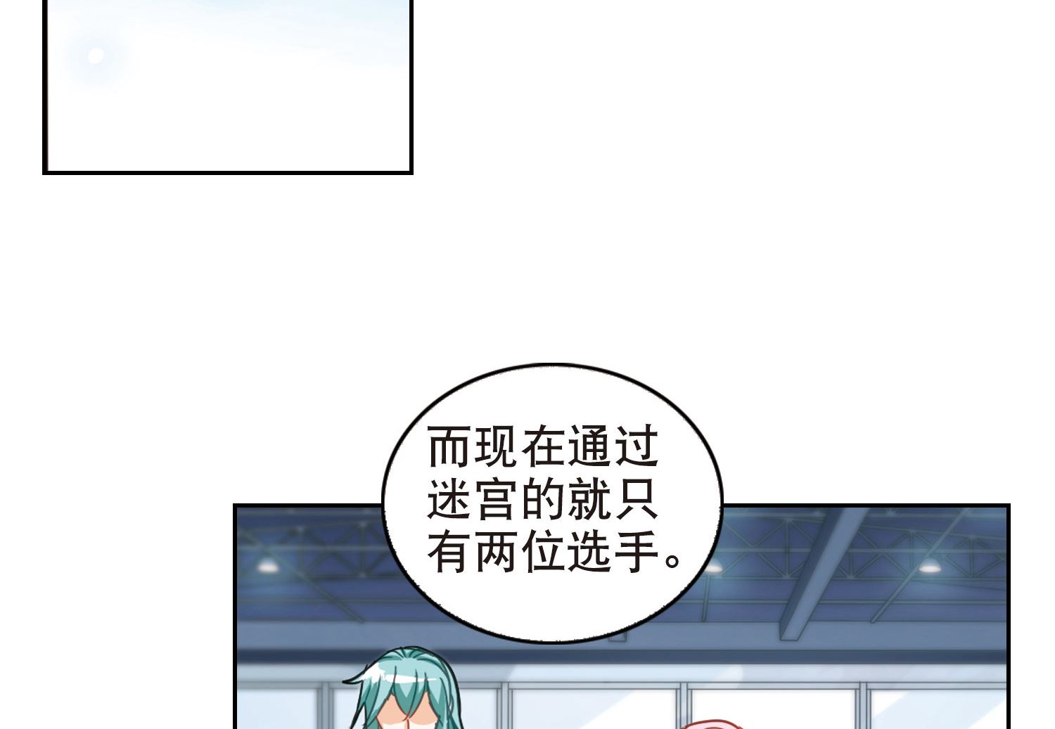 第91话18