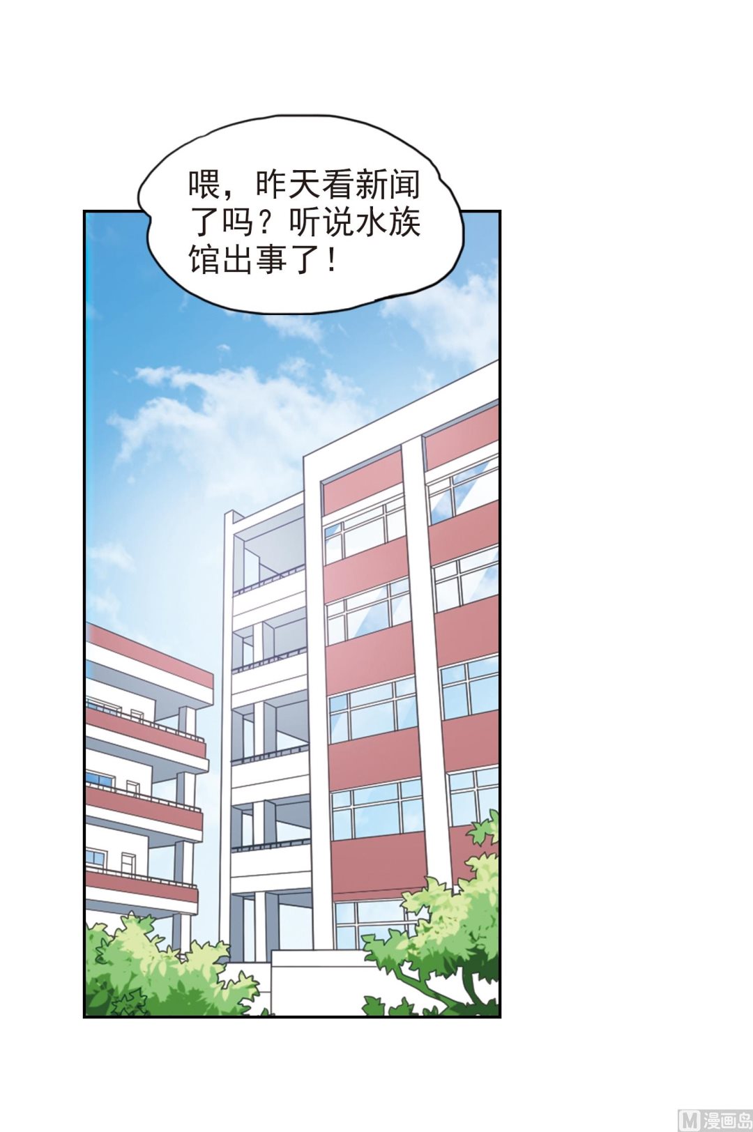 第124话4