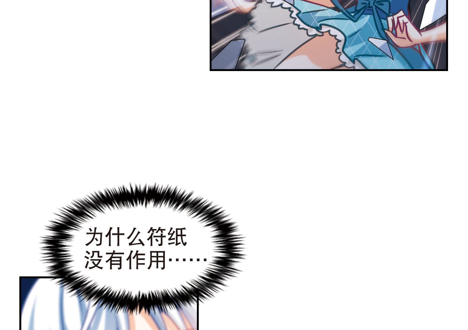第100话31