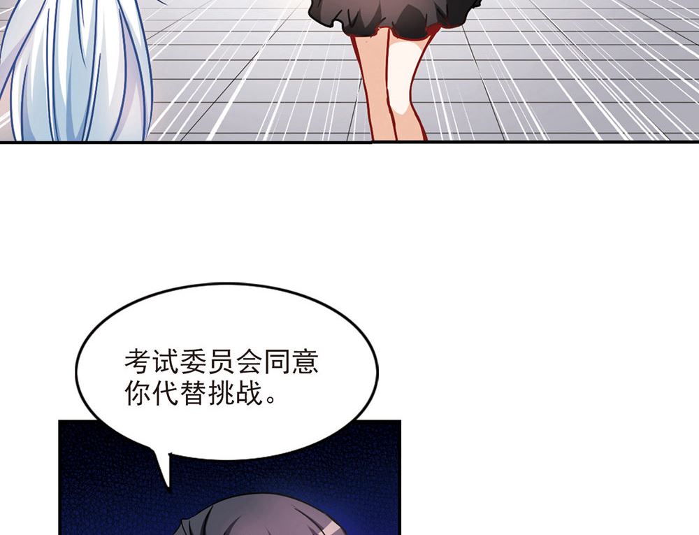 第203话15